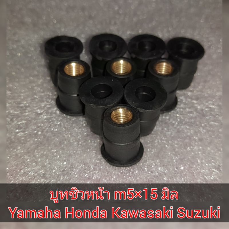 บูทชิวหน้า ขนาด m5 ใช่กับรถ Yamaha AEROX 155 ,Nmax 155 ,Xmax 300 ADV150 R15 , R3 ,R6 ,R1 NINJA GSX CBR CB500x M-Slaz.