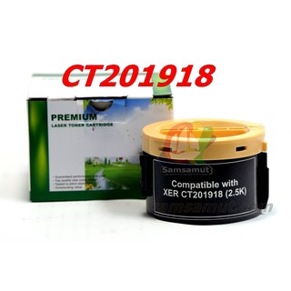 CT201918 / P255dw / M255z หมึกดำคุณภาพดี พร้อมส่ง สำหรับ FujiXerox