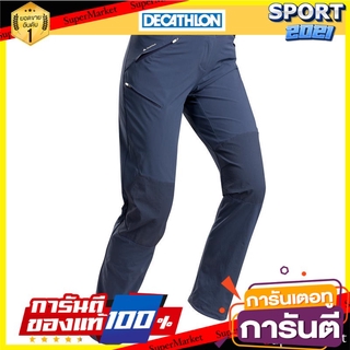 กางเกงขายาวผู้หญิงสำหรับใส่เดินป่าบนภูเขารุ่น MH500 Womens mountain hiking pants MH500