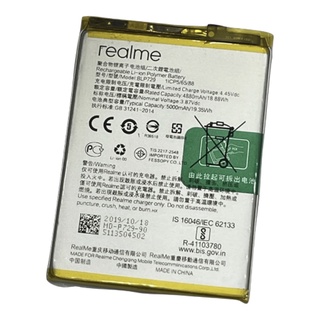 แบตเตอรี่Realme C11(Oppo)