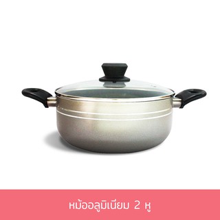 หม้ออลูมิเนียม หม้อต้ม หม้อ 2 หู 24 cm. - สีเทา - เครื่องครัว