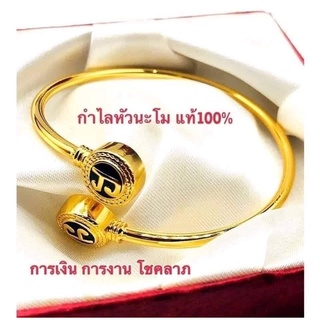 แหวน + กำไลหัวนะโมไอ้ไข่ แหวนพร้อมกล่อง +แผ่นบูชา (แหวนปรับขนาดได้)