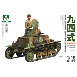 พลาสติก โมเดล ประกอบ TAKOM สเกล 1/16 IJA Type 94 Tankette Late Production /w FIGURE