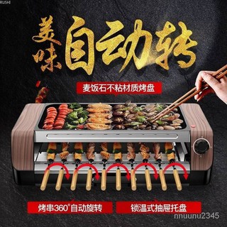 เตาปิ้งอย่าง BBQ เตาย่าง 2in 1 เตาปิ้งย่างไฟฟ้า 1800W พร้อมส่ง