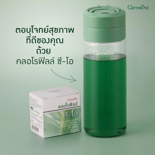 คลอโรฟิลล์ กิฟฟารีน CHLOROPHYLL GIFFARINE( 1 ซอง ผสมน้ำ 1.5 ลิตร )