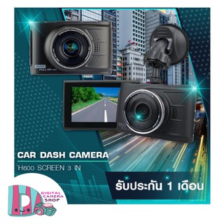 กล้องติดรถยนต์ Dash Camera Full HD1080P Car DVR H600 LCD 3.0