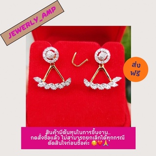 🔥ผ่อน0%🔥 ต่างหูใบมะกอกเกี้ยวทรัพย์ ทอง 9k