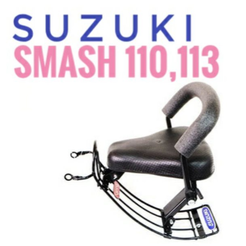 เบาะเด็ก suzuki Smash 110,113 , ซูซูกิ สแมช 110,113 ที่นั่งเด็ก มอเตอร์ไซค์