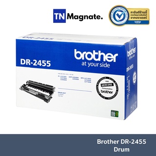 [ดรัม] Brother DR-2455 Drum