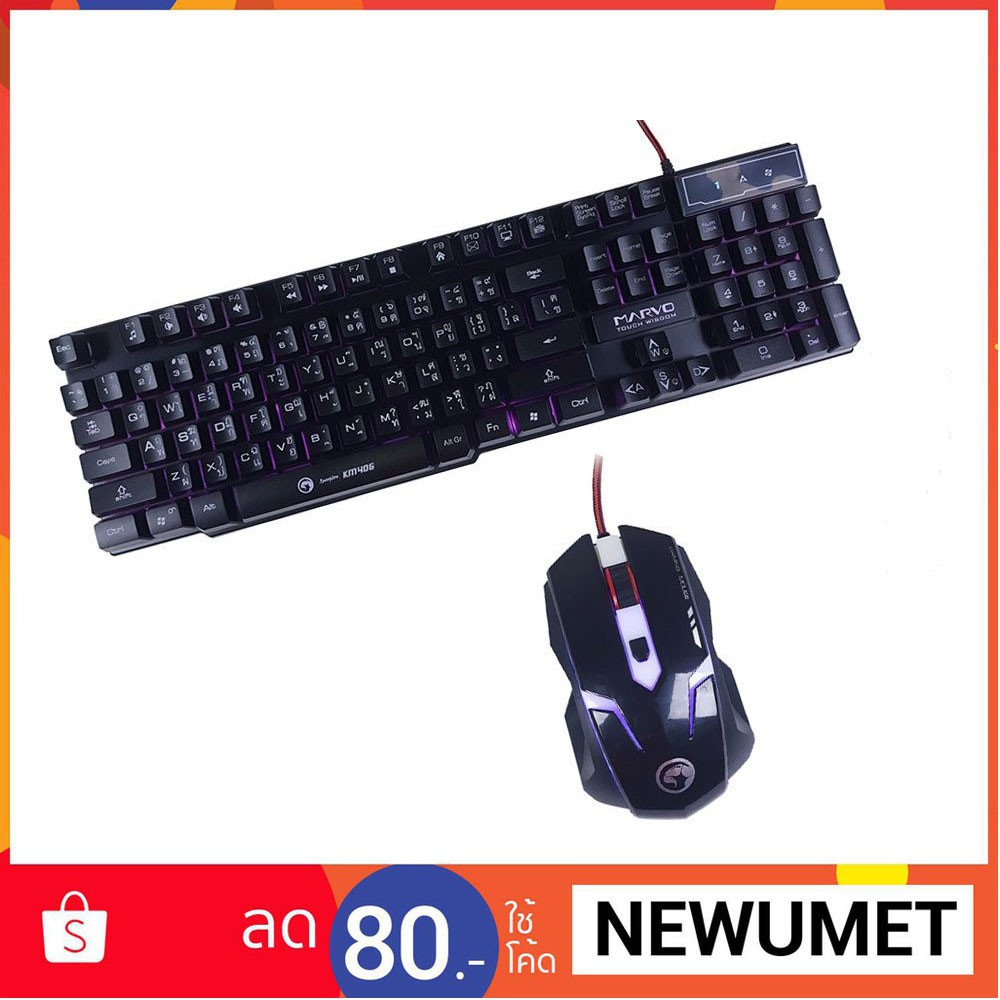 SALE MARVO KM406 Set SEMI Mechanical Keyboard+Mouseชุด คีย์บอร์ด+เมาส์ไฟ3สี(สีดำ)#1162 #คำค้นหาเพิ่มเติม ลำโพง เมาส์ คีย์บอร์ด หูฟังสำหรับเล่นเกม ฮาร์ดดิสก์แบบพกพา