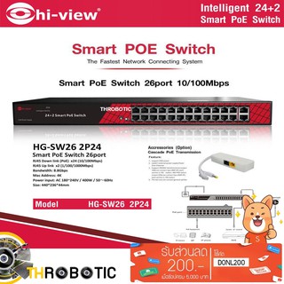 PoE Switch 26 port Smart Hi-view รุ่น HG-SW26 2P24