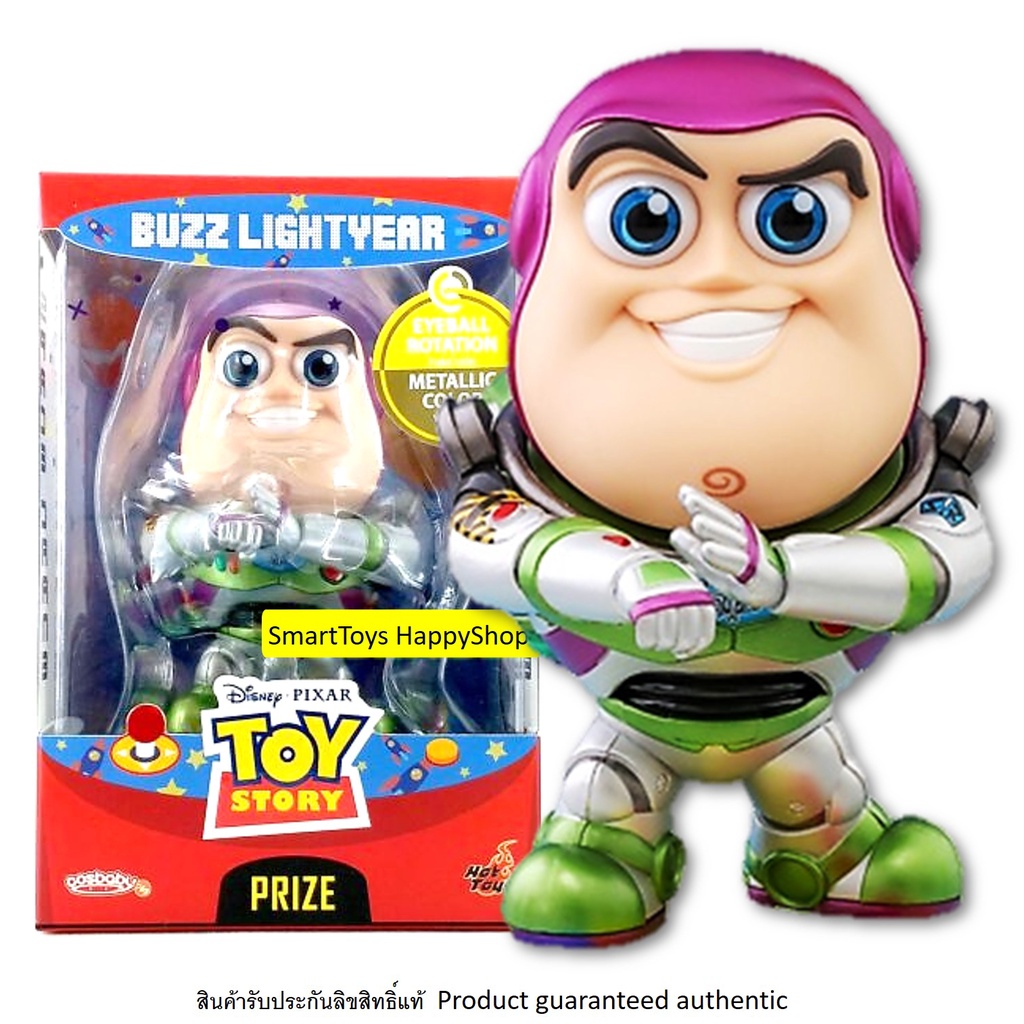 HotToys Cosbaby Toy Story Buzz Lightyear Metallic Color Version Prize Special Edition ฟิกเกอร์โมเดลลิขสิทธิ์แท้
