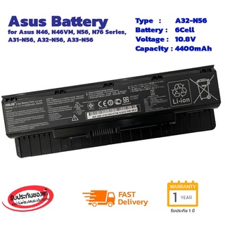 (ส่งฟรี รับประกัน 1 ปี) Asus Battery Notebook แบตเตอรี่ โน๊ตบุ๊ค A31-N56 A33-N56 A32-N56 Series ของแท้ 100% ส่งเร็ว!!!