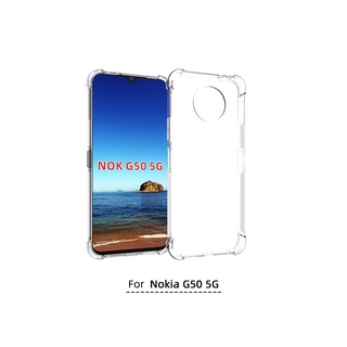เคส Nokia G50 ใสอ่อนเสริมขอบกันกระแทก