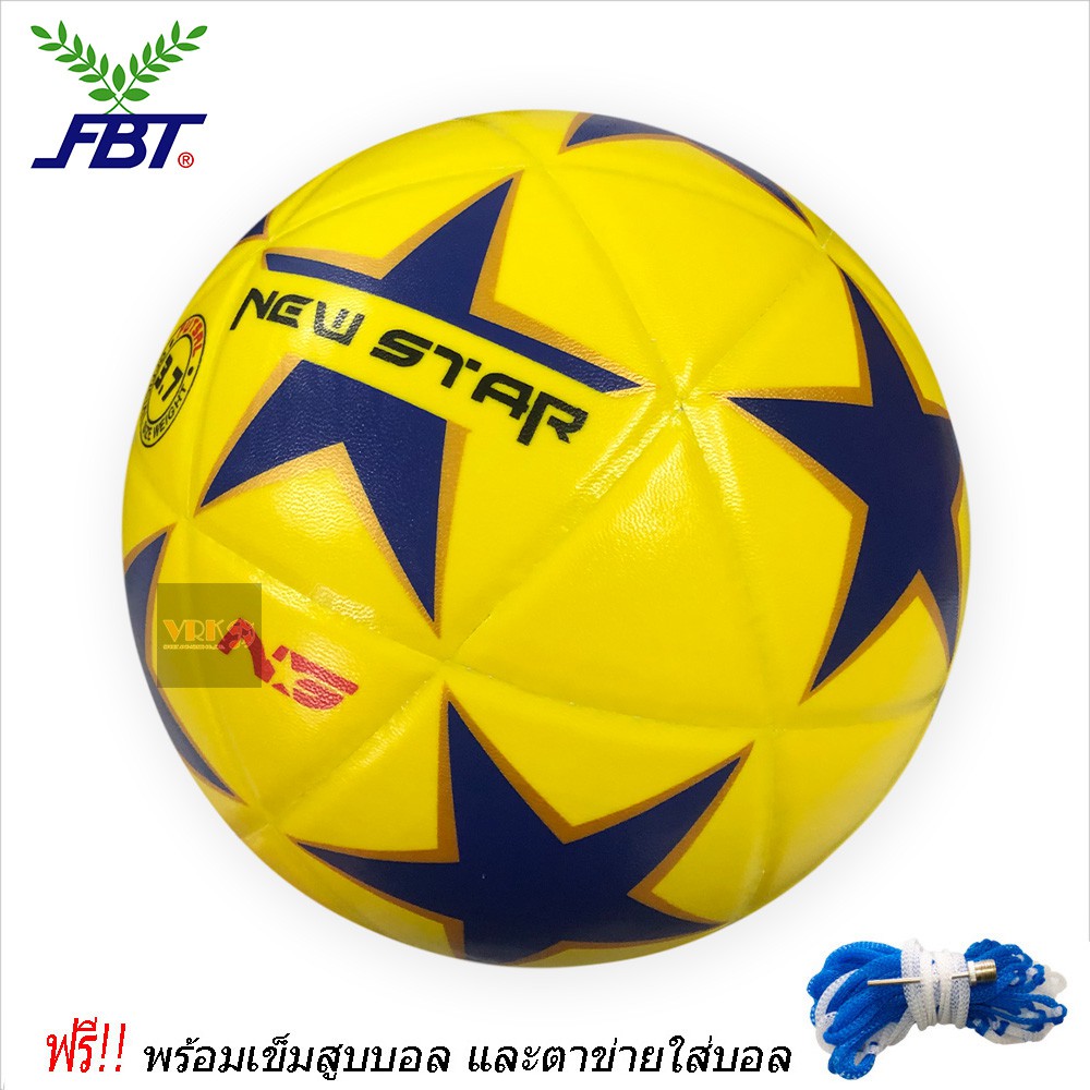 ฟุตซอล NewStar หนังอัดจาก FBT รุ่น newstar – ขนาดเบอร์ 3.7 (พร้อมเข็มสูบและตาข่ายใส่) – โปรปัง