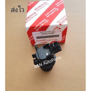 มอเตอร์ฉีดน้ำฝนDENSO Toyota Vigo,Vios,Altis แท้ (85330-21010)