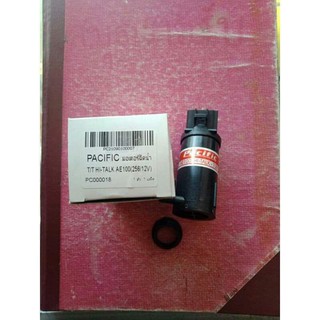 มอเตอร์ฉีดน้ำฝน 12V. สำหรับรถยนต์Toyota AE100-AE101