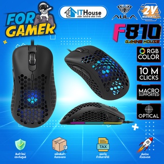 🎯AULA F810 GAMING MOUSE เมาส์เกมมิ่ง 6 ปุ่ม ออฟติคอลเซ็นเซอร์ SPCP198 ความละเอียดสูงสุด 6400 DPI ⚡รับประกัน 2 ปี