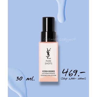 YSL Pure Shots Hydra Bounce Essence In Lotion 30ml.