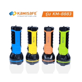 Kamisafe ไฟฉาย LED แบบพกพา  KM-8883