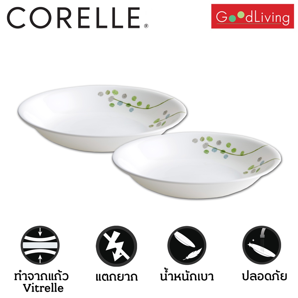 Corelle Greendelight จานซุป ขนาด 8.5 นิ้ว (21 ซม.)จำนวน 2 ชิ้น / C-03-420-GD-2