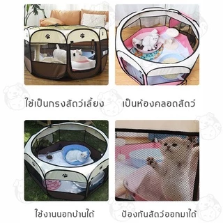 คอกสัตว์เลี้ยง กรงสัตว์เลี้ยง พับได้ ที่นอนสุนัขพกพา คอกสุนัขพกพา ที่นอนแมว คอกแมว MU