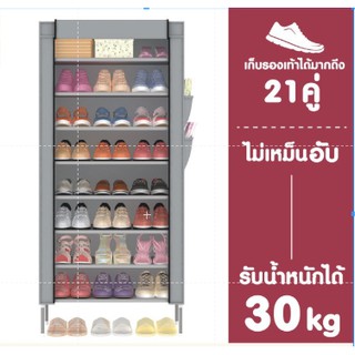 คู่บ้าน ถูกเวอร์!! ตู้รองเท้า  7  ชั้น ราคาเบาๆ สีเทา  กล่องวางรองเท้า