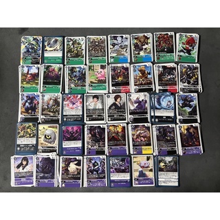 DIGIMON CARD GAME แยกใบ ภาษาญี่ปุ่น BT9 เขียวดำม่วง