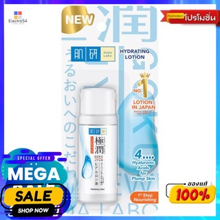 ฮาดะลาโบะ ไฮเดรตติ้งโลชั่น 30มล.ผลิตภัณฑ์ดูแลผิวหน้าHADALABO SHA HYDRATING LOTION 30ML