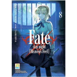 Dvd การ ต น Fate Stay Night Heavens Feel Iii Spring Song ด ว ด การ ต น Shopee Thailand