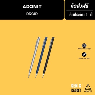 [ติดตามร้านลด 9%] ADONIT ปากกาสไตลัส อุปกรณ์เสริมมือถือ รุ่น Adonit Droid