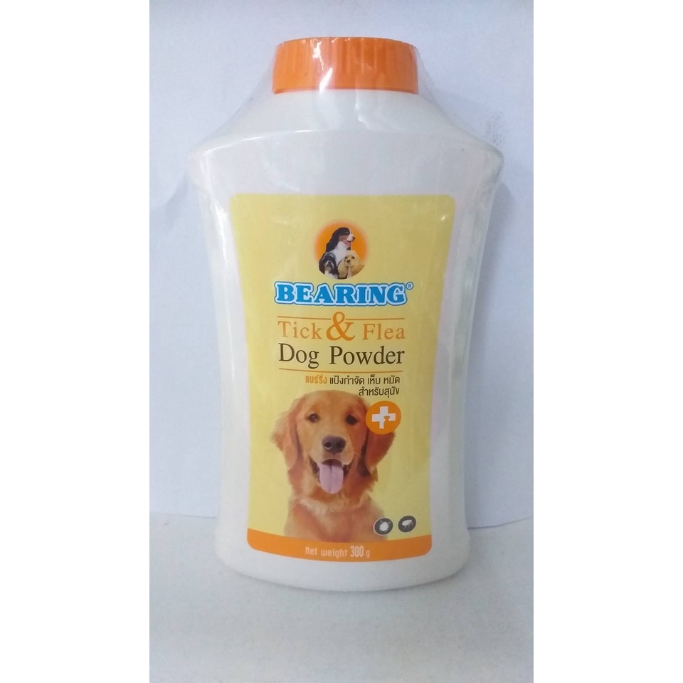 แบร์ริ่ง แป้งกำจัดเห็บหมัด ราคาถูก Shopee Lazada