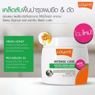Lolane Intense Care Keratin Repair Mask (กระปุกขาว 200g.) โลแลน อินเทนซ์ เคราติน มาส์ก ครีมนวด