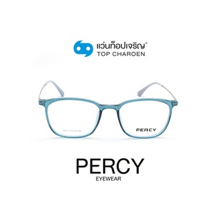 PERCY แว่นสายตาทรงเหลี่ยม 1007-C5 size 51 By ท็อปเจริญ