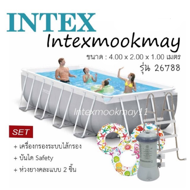 Prism Frame  intex 26788  ขนาด 4.00m x 2.00m x 1.00m  intex 26788