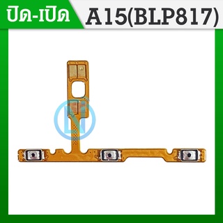 ON OFF แพรสวิต ปิด -​เปิด PCB on-off Oppo A15 แพรเปิด-ปิด Oppo A15 แพรปุ่มสวิตปิดเปิด Oppo A15