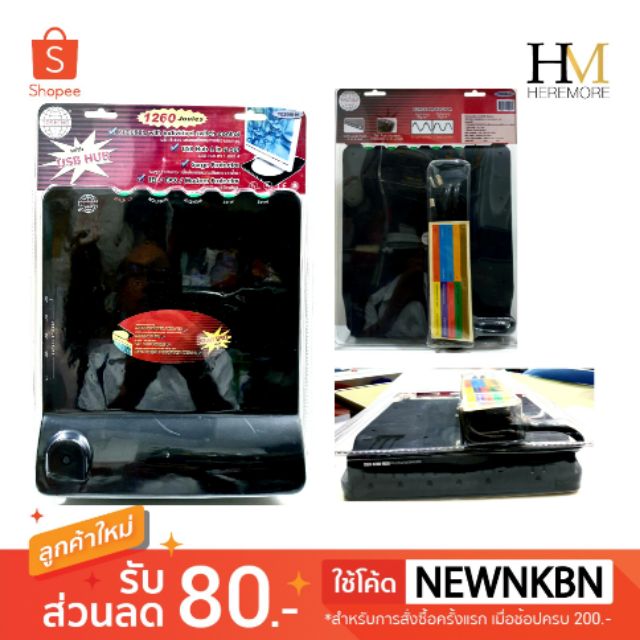 ♨️ปลั๊กไฟ 6 ช่องพร้อมที่วางจอคอม และ USB HUB 4 ช่อง Surge Protector  By heremore🌈
