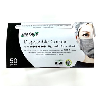 Bio Safe หน้ากากอนามัยคาร์บอน 4 ชั้น ยางยืดกลม กล่องละ 50 ชิ้น