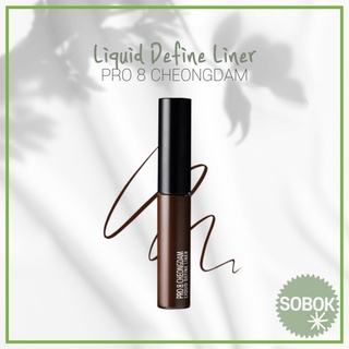 [PRO 8 CHEONGDAM] Liquid Define Liner อายไลเนอร์แบบน้ำ  2.5ml PRO8CHEONGDAM PRO8 CHEONGDAM