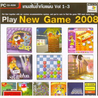 แผ่นเกมส์ คอมพิวเตอร์ PC Play New Game 2008 ( 1 CD )