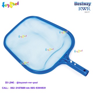 Bestway  กระชอนตะแกรงตักใบไม้บนผิวน้ำ รุ่น 58277