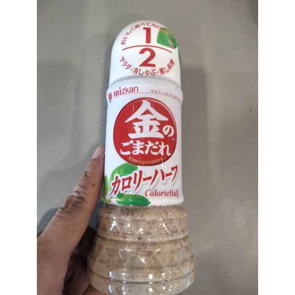 Mizkan Sesame Sauce Calorie Hanbun น้ำสลัดงา มิชกัน 250ml ราคาสุดฟิน