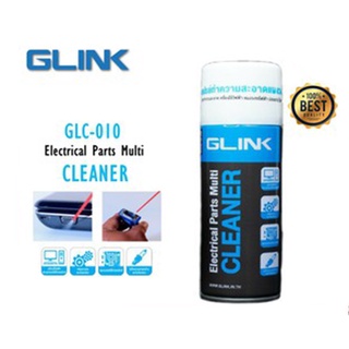 GLINK Cleaner GLC-010 ทำความสะอาดแผงวงจร สเปรย์ไล่ความชื้น 220ml.