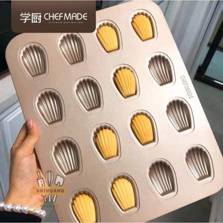 [พร้อมส่ง] CHEFMADE พิมพ์มาเดอลีน"หอยยาว"