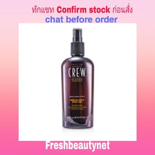 พร้อมส่ง AMERICAN CREW  Men Medium Hold Spray Gel (Easy Styling Control)  Size: 250ml/8.45oz