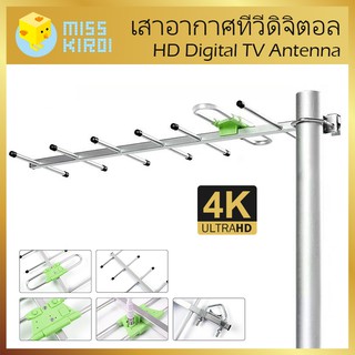 แอมพลิฟายด์เสาอากาศทีวีดิจิตอล  เสาอากาศดิจิตอลทีวีภายนอก 1080p HDTV เครื่องขยายสัญญาณแอมป์ Amplified Digital TV Antenna