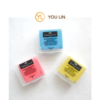 Faber Castell ยางลบนวดได้ 127321 คละสี