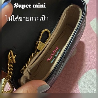 จัดทรงกระเป๋า G-u-c-c-i Super mini ผ้าสักหลาด