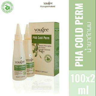 🔥ยูจี น้ำยาดัดผม🔥 Yougee PHA Cold Perm 100ml.x2 น้ำยาดัด ดัดผม