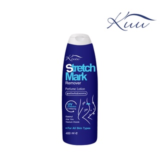 Kuu คูล สเตร็ท มาร์ค รีมูฟเวอร์ บอดี้ โลชั่น (โลชั่นน้ำหอม ส…